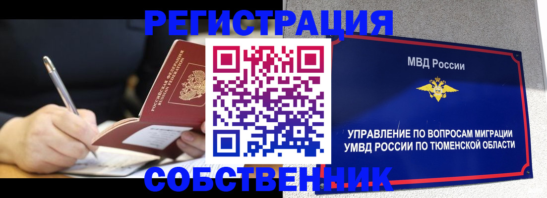 форма 3 в Харабали